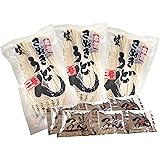 【Amazon.co.jp限定】岡坂商店 本場讃岐うどん「二番」(半生うどん)おためしセット[amazon限定お試しセット]約6-9食分(※表示価格は1000円ですが、レジ画面にて999円となります。また3個以上まとめ買いでお得になります!)