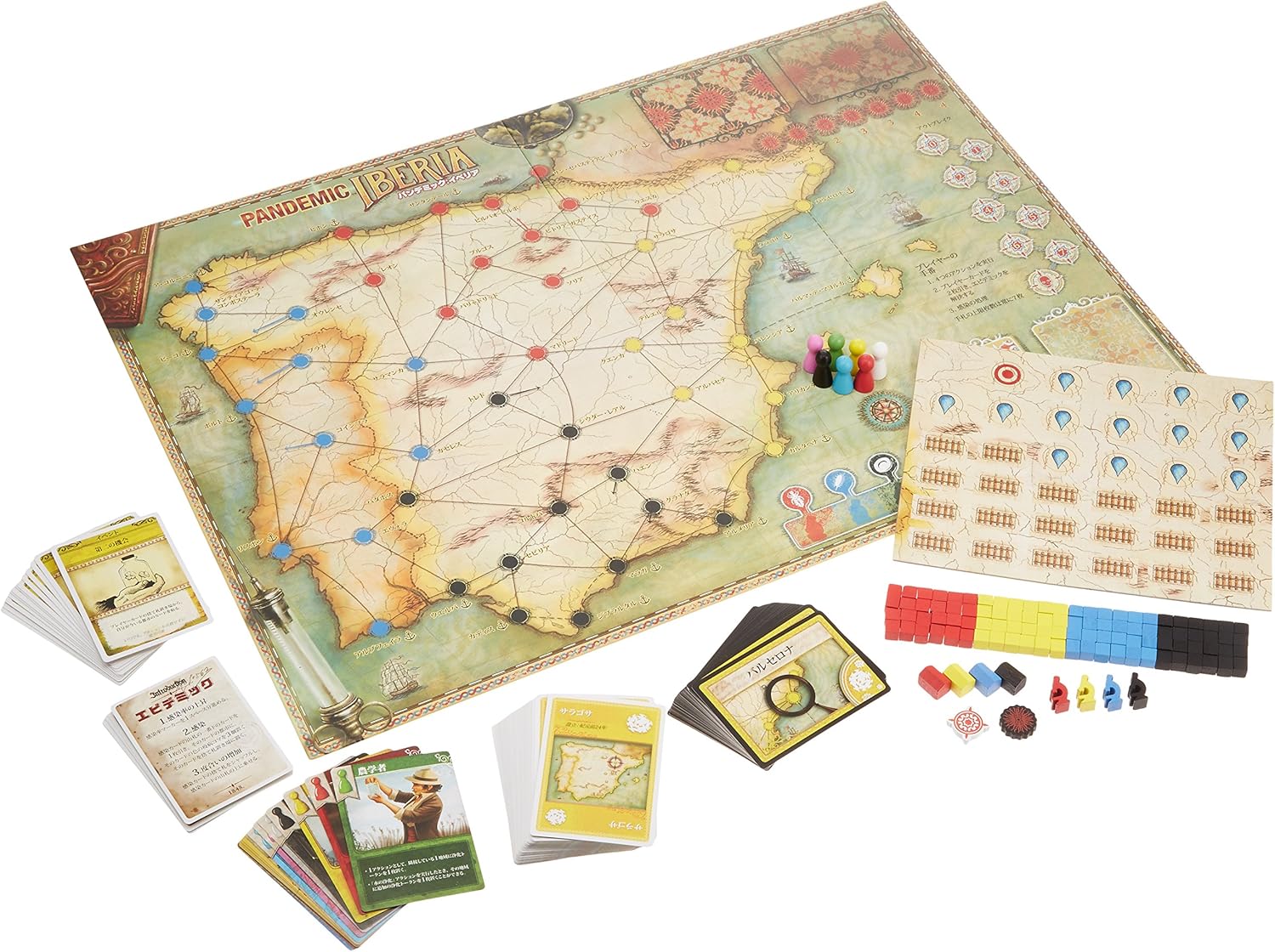 Amazon ホビージャパン パンデミック イベリア Pandemic Iberia 日本語版 2 5人用 45分 8才以上向け ボードゲーム ボードゲーム おもちゃ