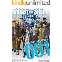 Ghost in the Shell: Stand Alone Complex Vol. 1 book cover