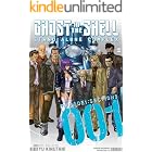 Ghost in the Shell: Stand Alone Complex Vol. 1