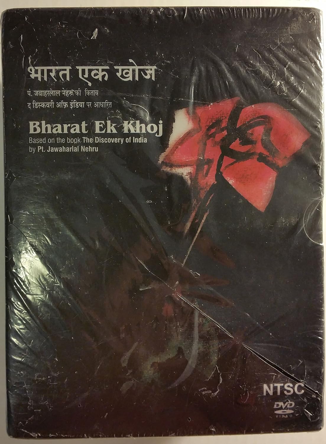 Bharat Ek Khoj The Discovery of India Amazon.ca DVD