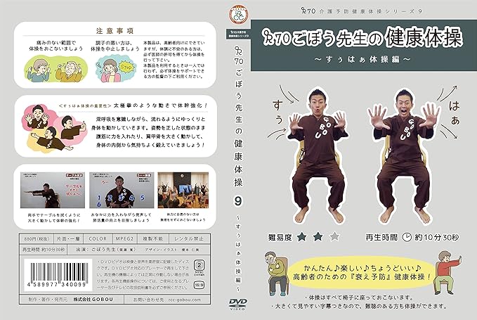 無料印刷可能タオル 体操 イラスト 動物ゾーン