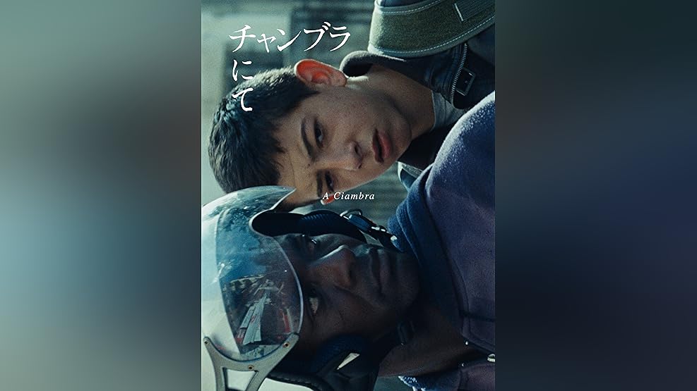 Amazon Co Jp 悪人に平穏なし 字幕版 を観る Prime Video Amazon Co Jp 悪人に平穏なし 字幕版 を観る Prime Video