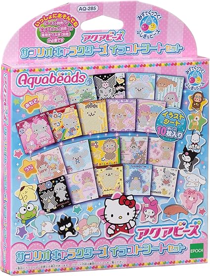 最も選択された アクア ビーズ イラスト シート ダウンロード 無料 クリスマス ツリー オーナメント セット