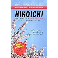 Learn Japanese with Stories Volume 1: Hikoichi + Audio Download: The Easy Way to Read, Listen, and Learn from Japanese… book cover
