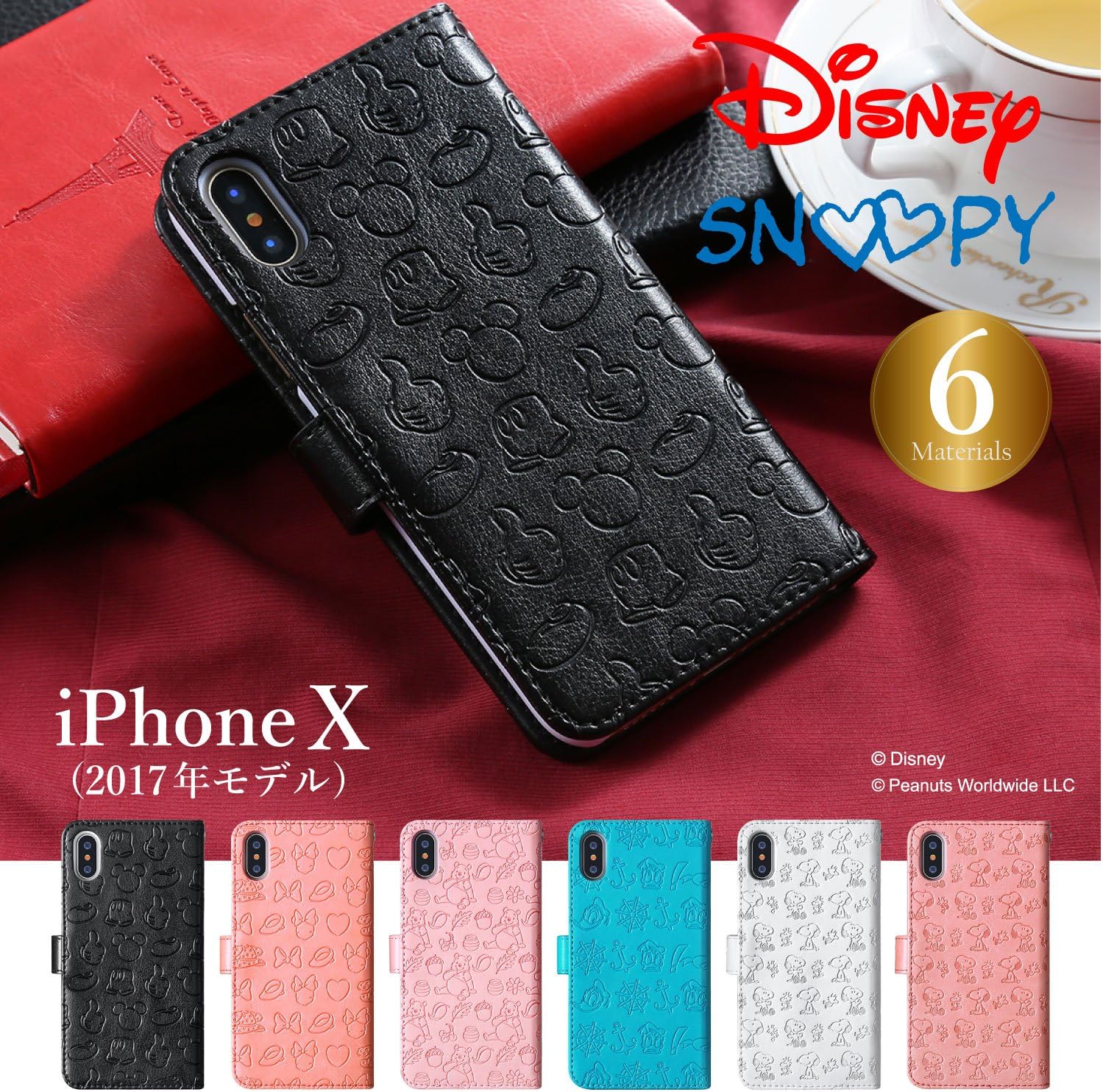 Amazon Co Jp エンボス ディズニー Iphonex ケース 手帳型 レザー スマホケース 耐衝撃 Disney ミニー 551 並行輸入品 家電 カメラ