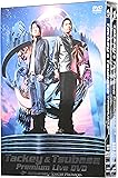 TACKEY&TSUBASA Premium Live DVD~5th Anniversary Special Package~(限定生産盤B)