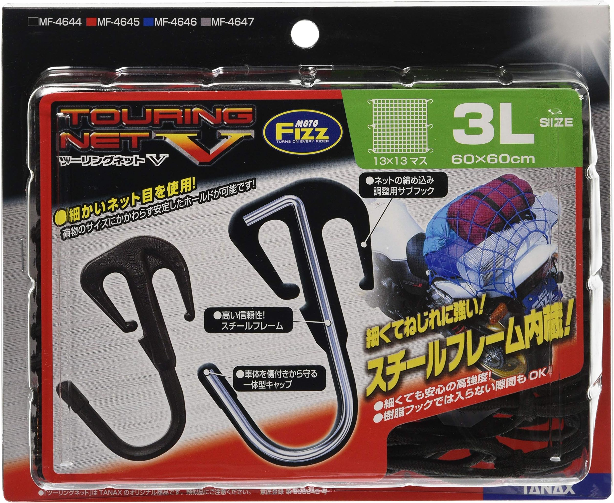 TanaxMotofizz Touring Net V / Black 3l Size (80l) Mf-4644