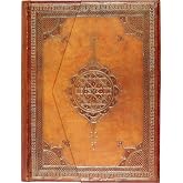 PETER PAUPER PRESS Arabesque Journal (Magnetic Flap Closure)