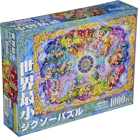 Amazon 1000ピース ジグソーパズル ディズニー 美しき神秘の星座たち 世界最小1000ピース 29 7x42cm おもちゃ おもちゃ