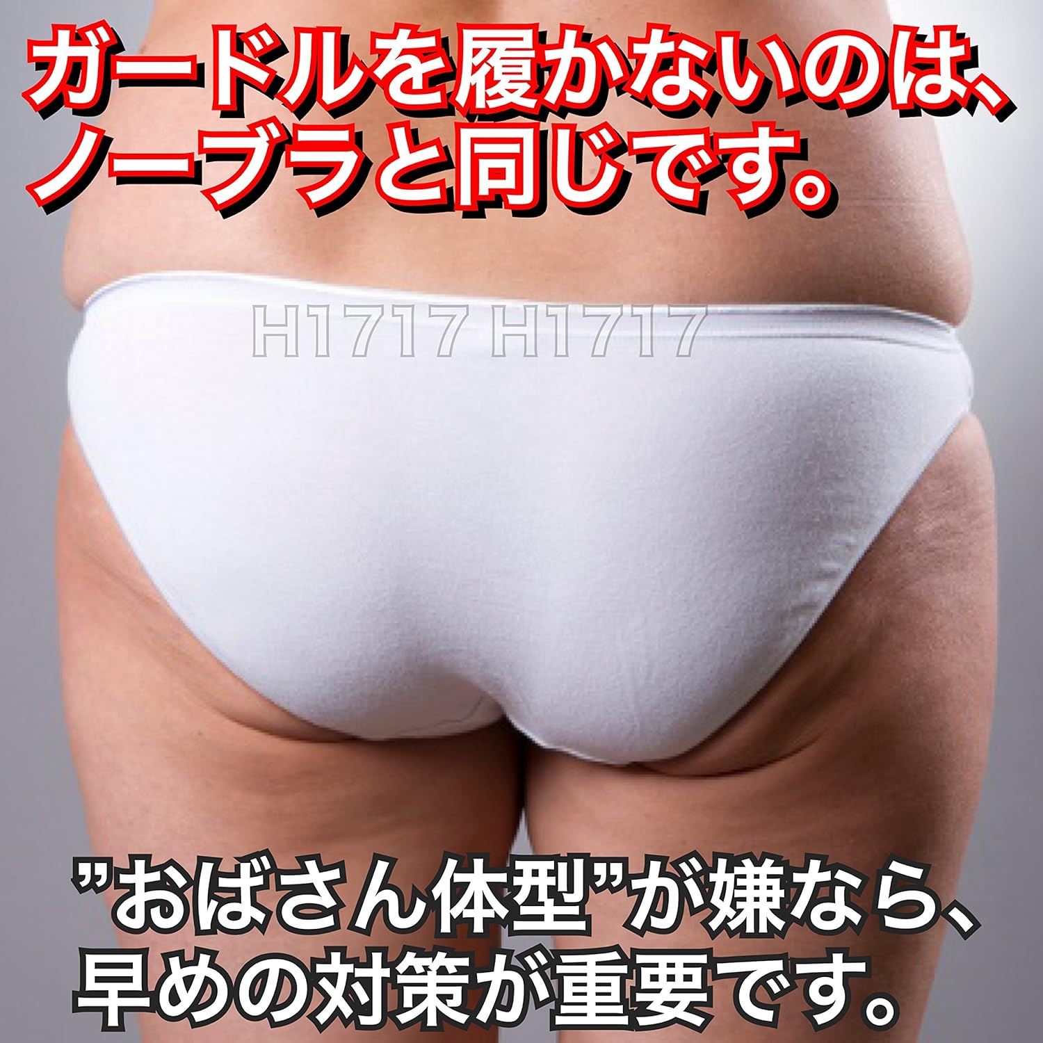 Amazon H1717 加圧ガードル 骨盤矯正 ダイエット ハイウエストパンツ レディース 加圧スパッツ 美脚 骨盤加圧 産後 L 黒 補正ショーツ ガードル 通販 Amazon H1717 加圧ガードル 骨盤矯正 ダイエット ハイウエストパンツ レディース 加圧スパッツ 美脚 骨盤加圧 産後 L 黒 補正ショーツ ガードル 通販