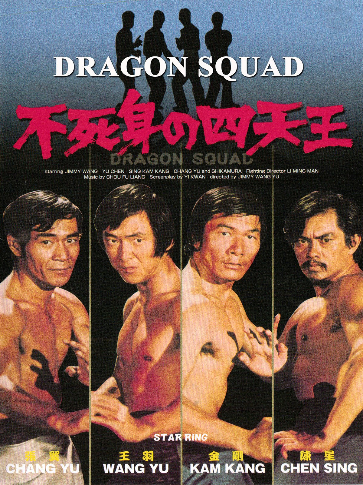 Watch Dragon Squad Prime Video