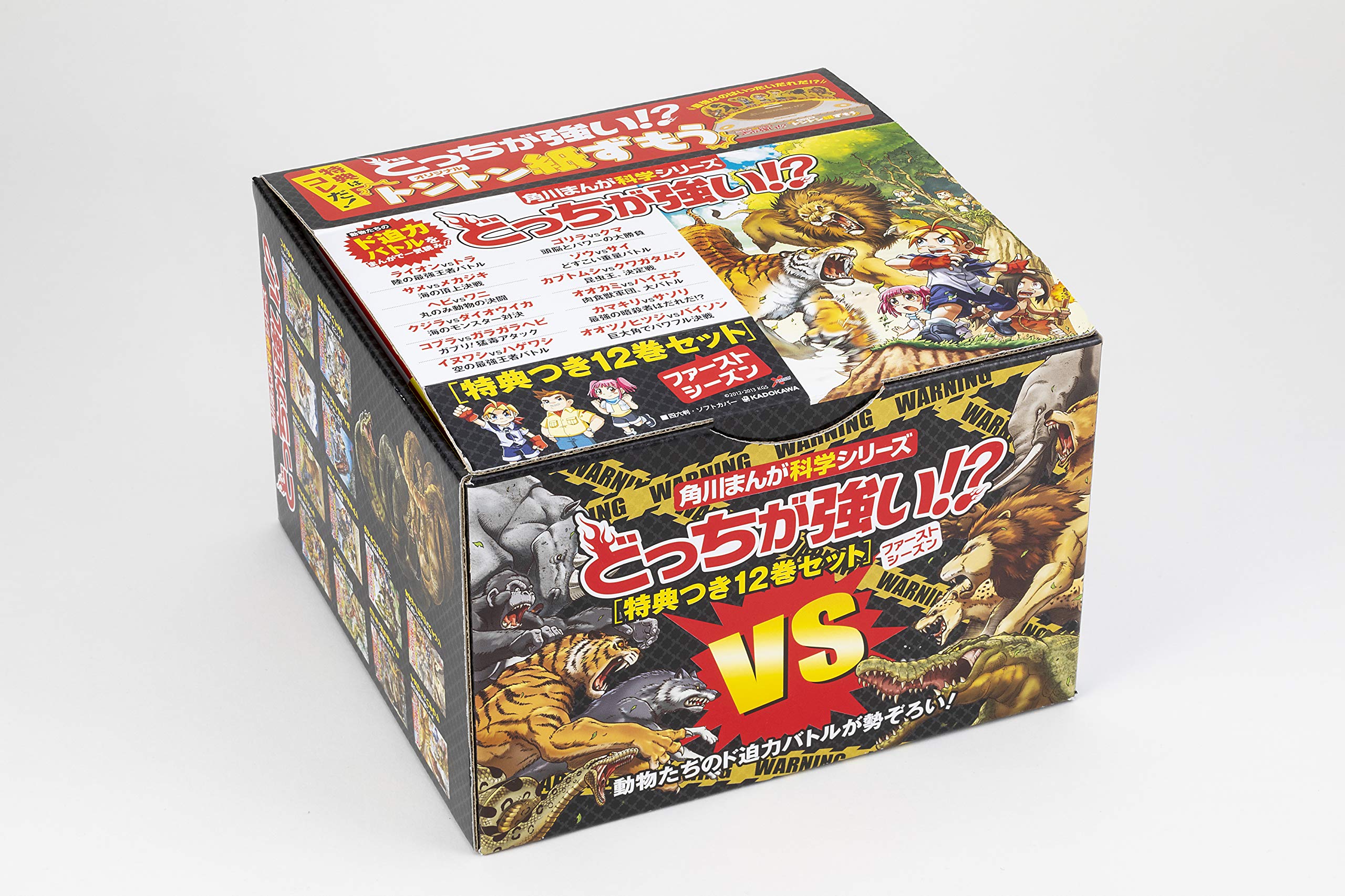 角川まんが科学シリーズ どっちが強い 特典つき12巻セット ブラックインクチーム ブラックインクチーム 本 通販 Amazon