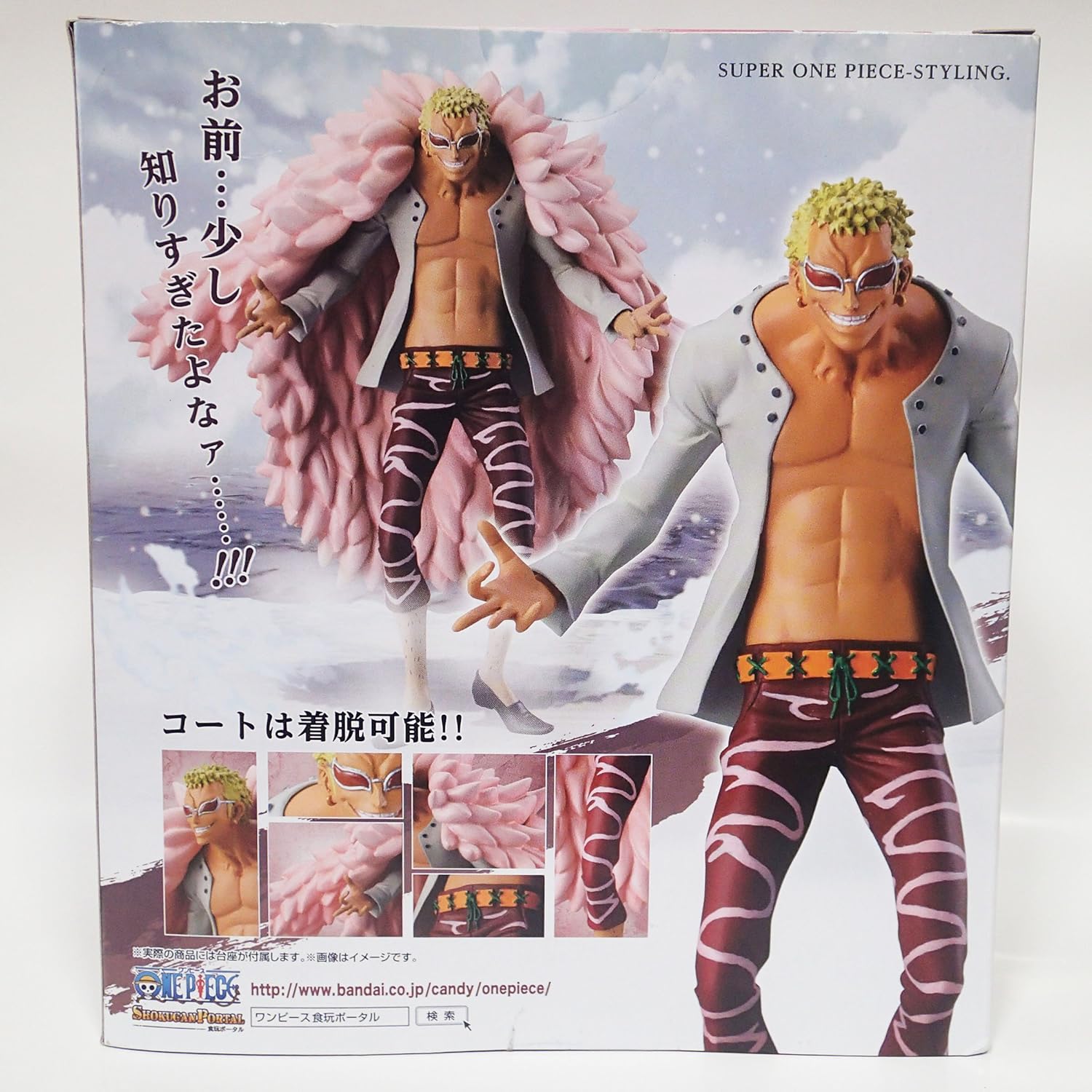 Amazon Com Bandai Super One Piece Styling Donquixote Doflamingo Toys Games
