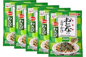 Nagatanien Otona no Furikake Wasabi 5pcs Wasabi Flavor 0.4oz (5 Pack)