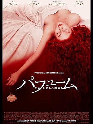 Amazon Co Jp パフューム ある人殺しの物語 字幕版 を観る Prime Video Amazon Co Jp パフューム ある人殺しの物語 字幕版 を観る Prime Video