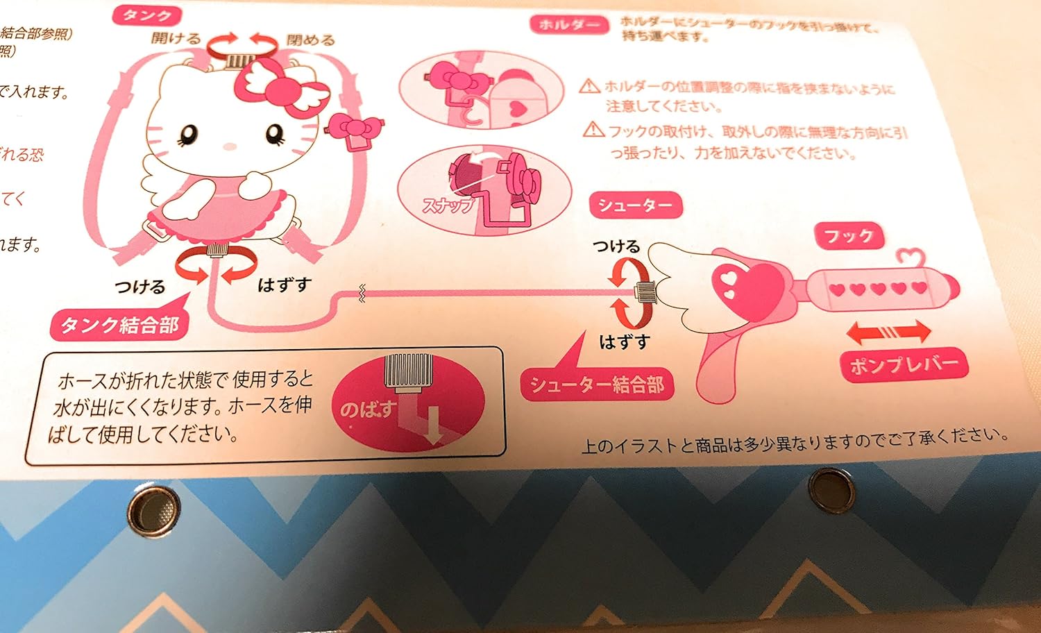 Amazon Co Jp 18 Usj Hello Kitty Water Shooter Water Gun Universal Studio Japan Toys