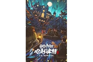 ������������ϵ�� (���������� (Harry Potter)) (Chinese Edition)