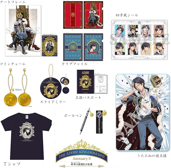 Amazon 新テニスの王子様 跡部王国建国記念祭 記念祭関連商品全種セット アニメ 萌えグッズ 通販