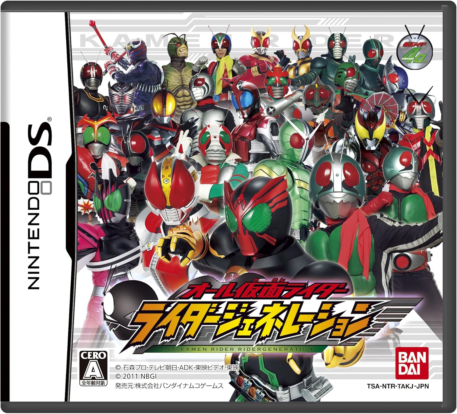 Nintendo DS All Kamen Rider Generation Video Games