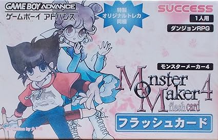 Amazon モンスターメーカー4 フラッシュカード ゲームソフト