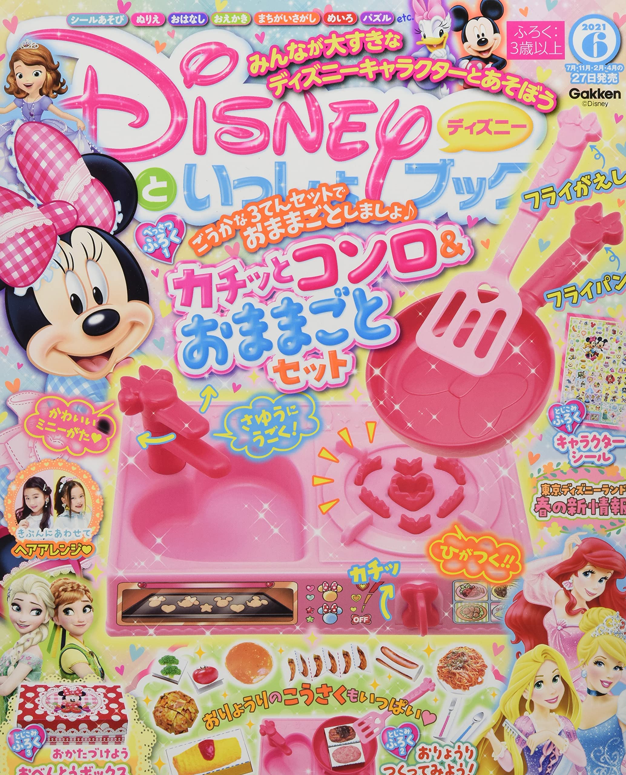 市場 発芽玄米 購入金額別特典あり 725g 特別栽培 創健社 九州産 約5合分 コシヒカリ 正規品 元氣米 ナチュラル