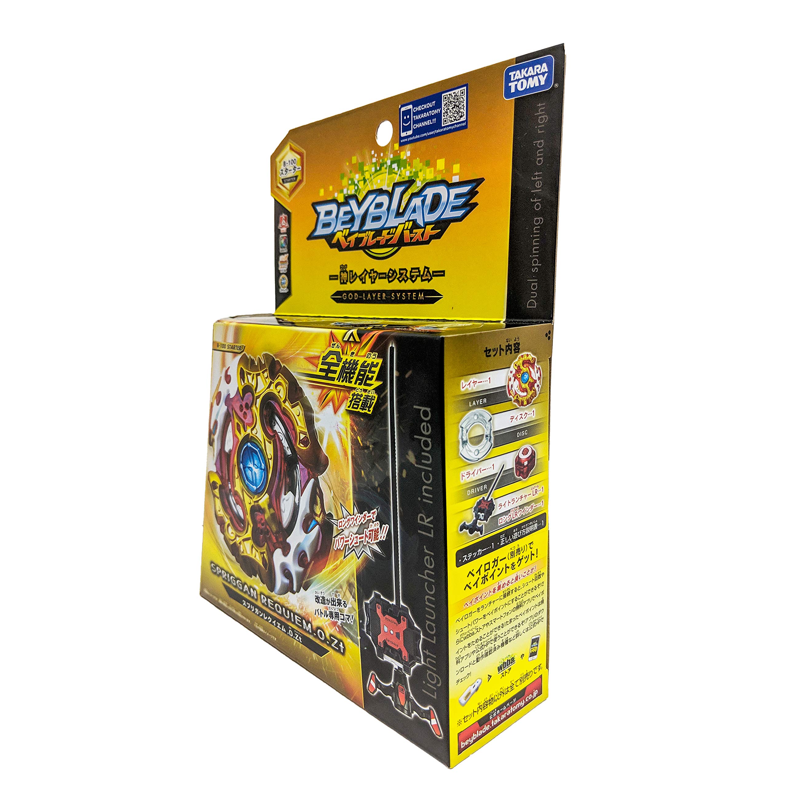 beyblade burst evolution spriggan requiem takara tomy