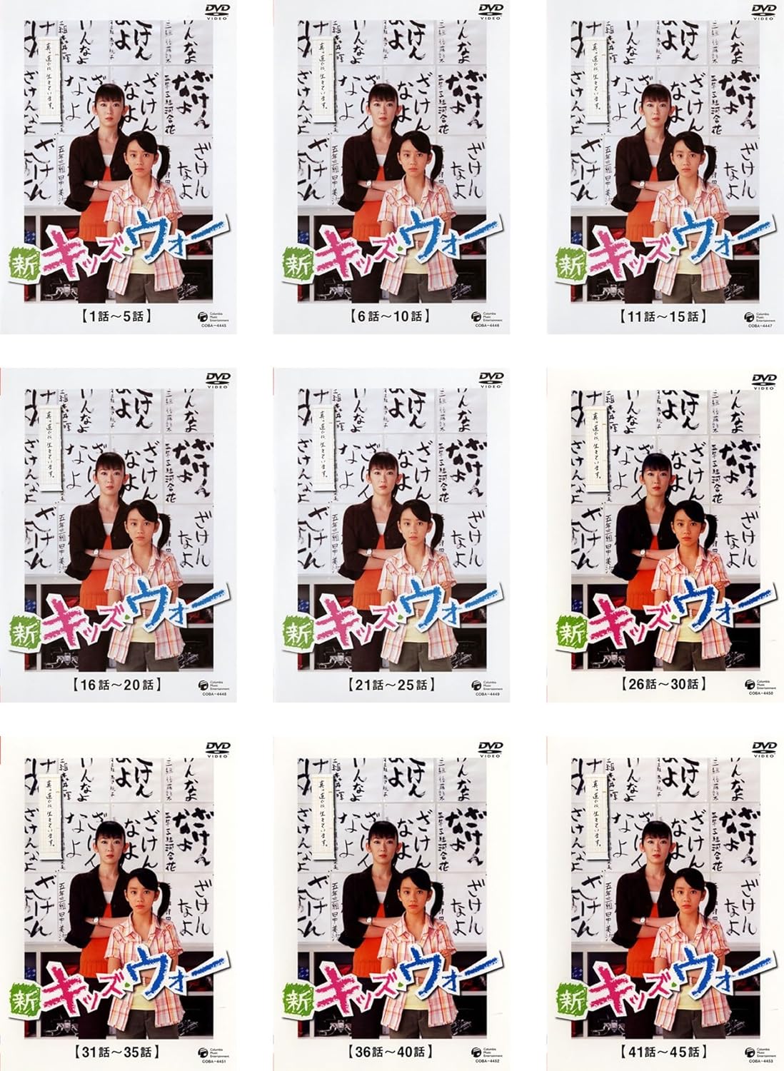 Amazon Co Jp 新 キッズ ウォー レンタル落ち 全9巻セット マーケットプレイスdvdセット商品 Dvd ブルーレイ Amazon Co Jp 新 キッズ ウォー レンタル落ち 全9巻セット マーケットプレイスdvdセット商品 Dvd ブルーレイ