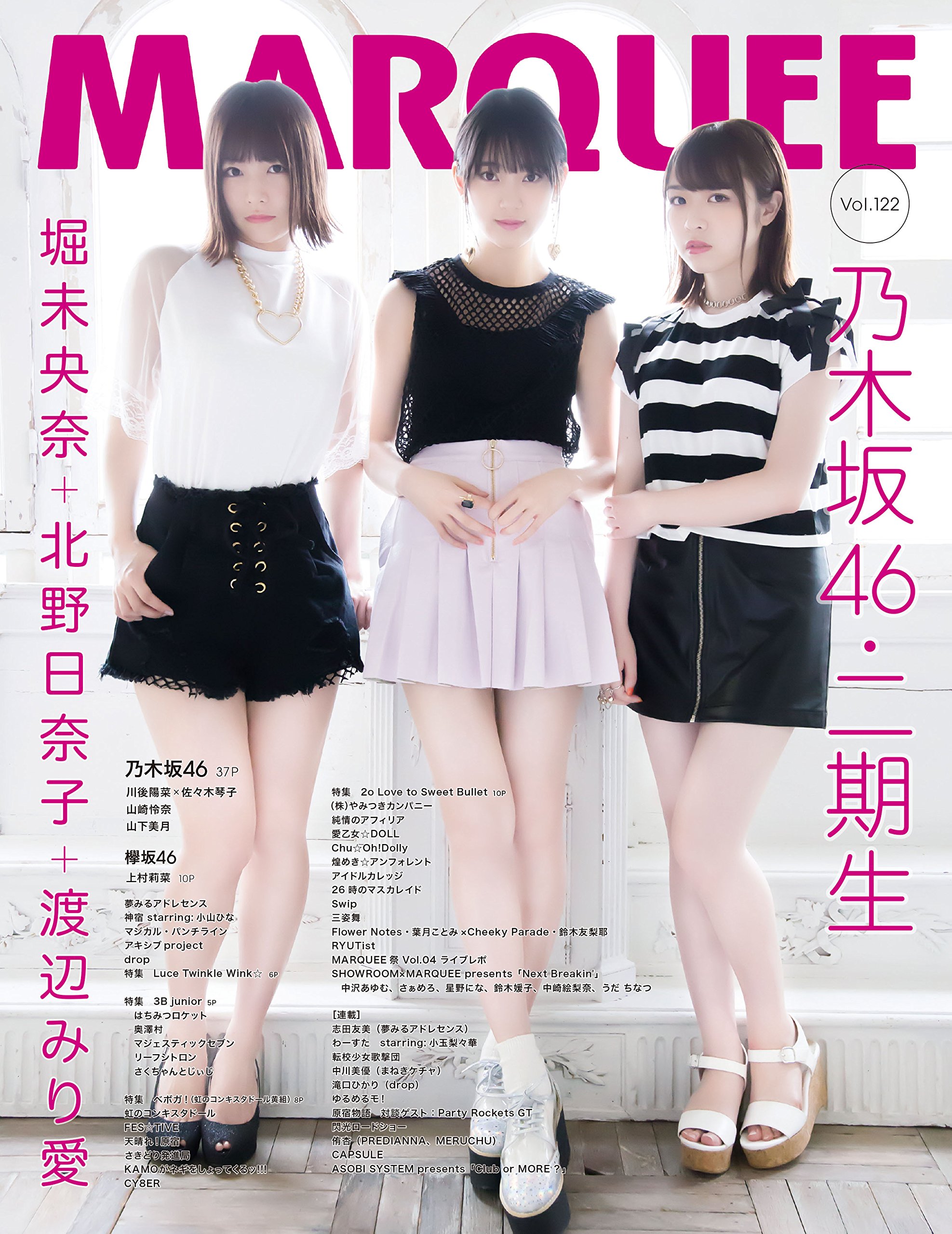 Marquee Vol 122 マーキー編集部 発行マーキーインコーポレイティド 発売星雲社 本 通販 Amazon