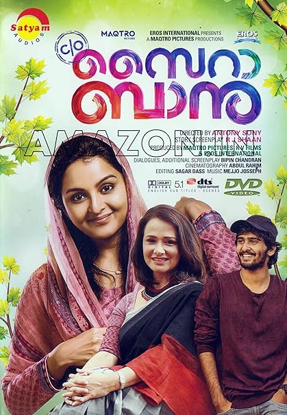 C O Saira Banu Amazon In Movies Tv Shows