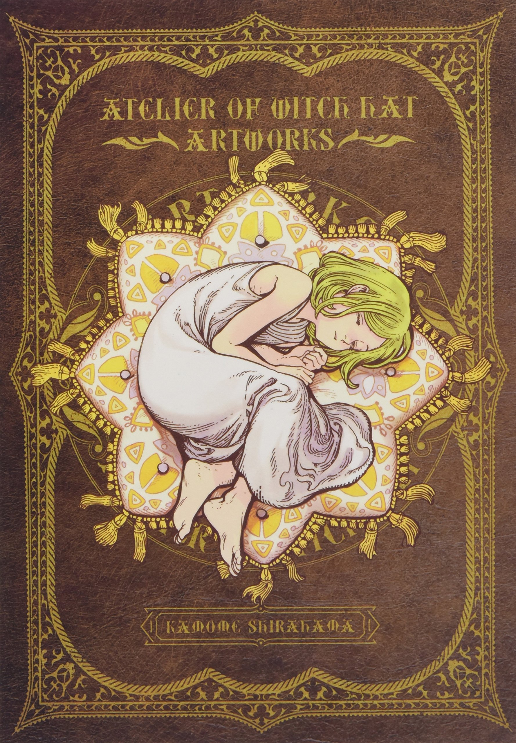 とんがり帽子のアトリエ(2)特装版 (プレミアムKc) | 白浜 鴎 |本 | 通販 | Amazon