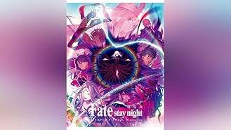 Amazon Co Jp 劇場版 Fate Stay Night Heaven S Feel Lost Butterflyを観る Prime Video