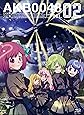 AKB0048 VOL.02 [Blu-ray]