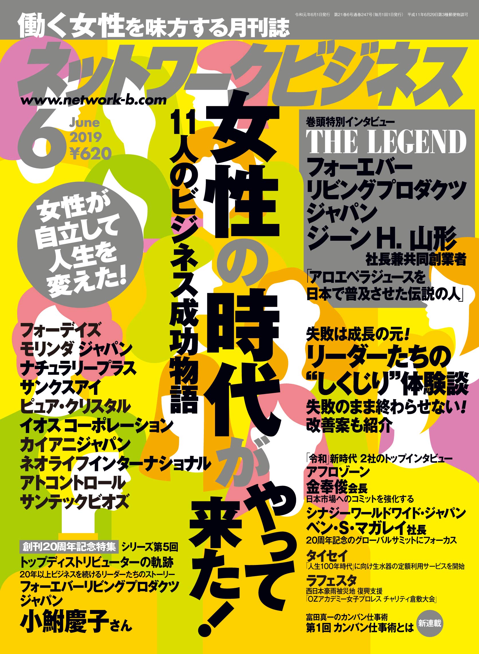 代引き不可 カーグッズマガジン19年6月号 趣味 代引き不可 カーグッズマガジン19年6月号 趣味