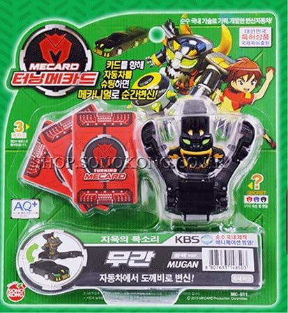 Mugan Gold Special Turning Mecard Transforming Car Robot Original TV Animation