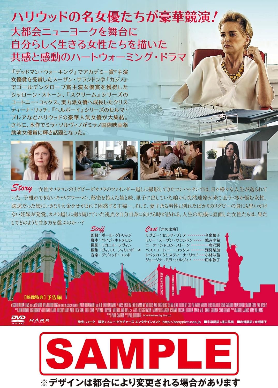 Amazon ニューヨーク 愛を探して Dvd 映画