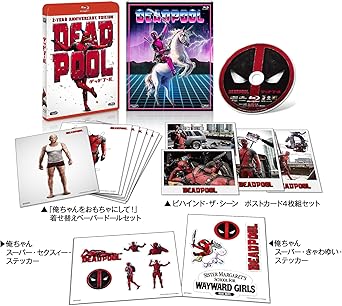 Amazon デッドプール アニバーサリー エディション Blu Ray 映画