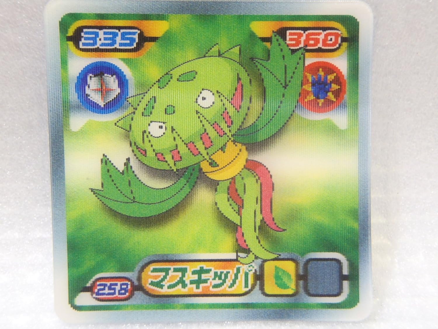 Amazon Pokemon ポケモン マジックカード 258 マスキッパ トレカ 通販