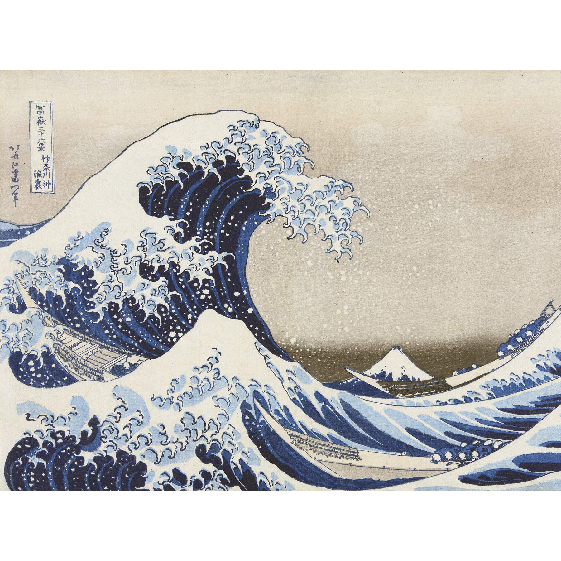 Hokusai Under Wave Kanagawa 36 Views Mount Fuji Painting Large Wall Art Print Canvas Premium Mural