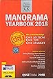 Manorama Yearbook 2018 (Old Edition)
