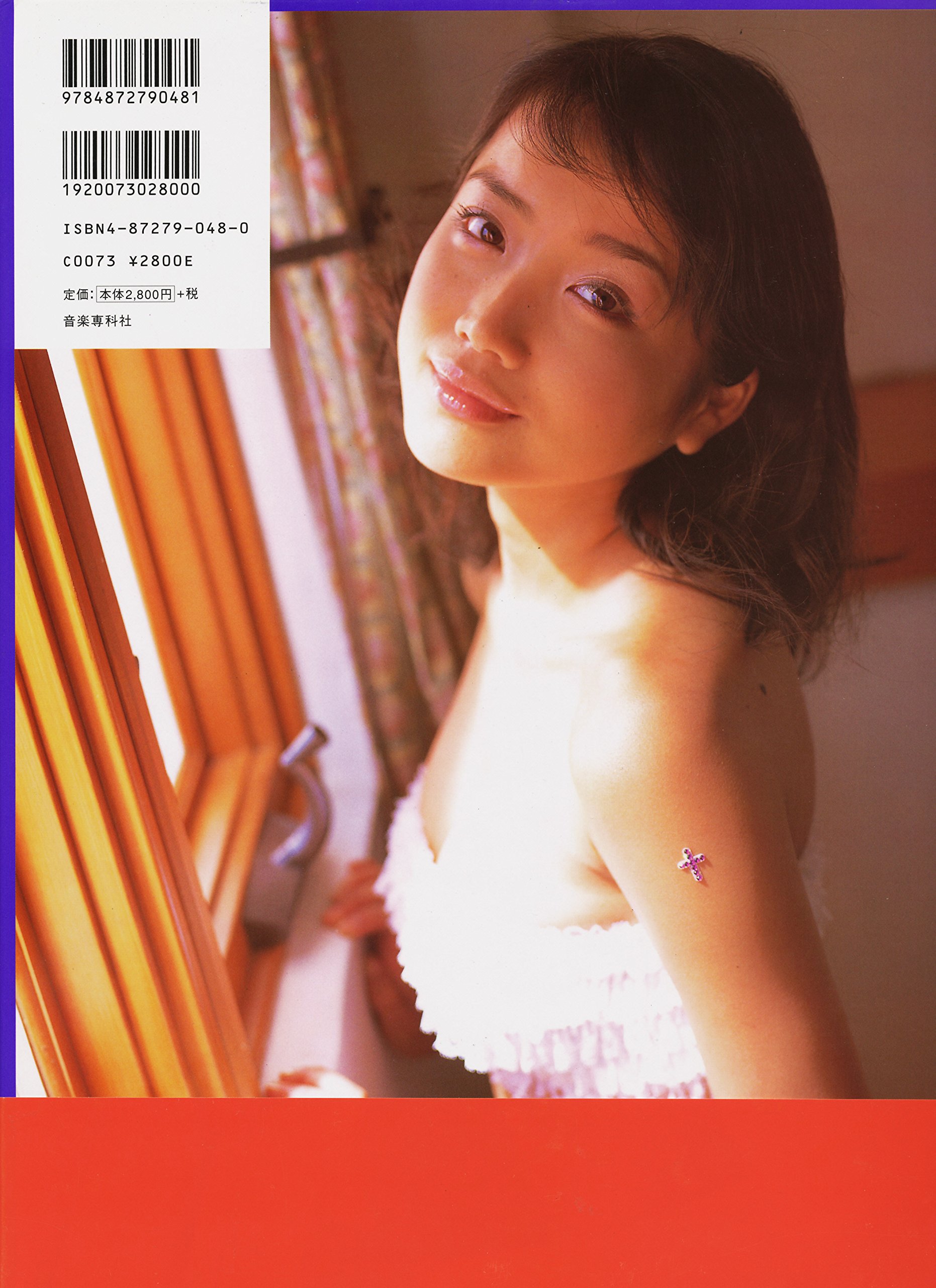 きらめき 佐藤江梨子写真集 Amazon Co Uk Books きらめき 佐藤江梨子写真集 Amazon Co Uk Books