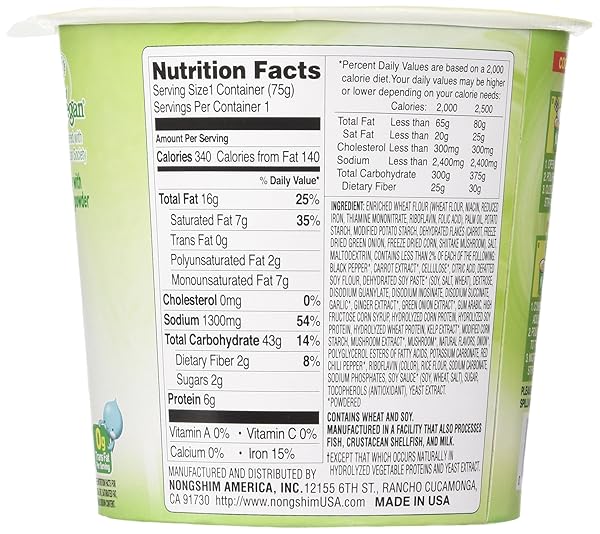 NONGSHIM SOON CUP NOODLE SOUP, VEGGIE, 2.6 OUNCE (PACK OF 6)