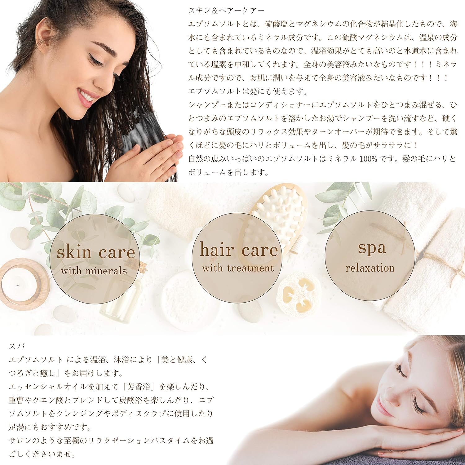 Amazon バスソルト 入浴剤 Botanical Lab エプソムバスソルト 国産純度99 9 Br マグネシウム 温浴 無香料 浴用化粧品 30回分 計量スプーン付き 粉末入浴剤 バスソルト 通販