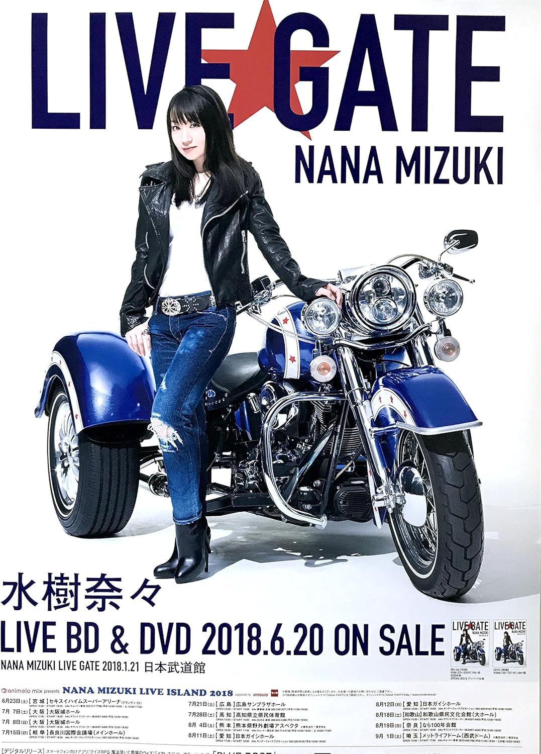 Amazon Co Jp 外付け特典あり Nana Mizuki Live Gate Blu Ray 初回仕様 Special Box デジパック A3タペストリー ブロマイド G アクリルキーホルダー 告知ポスター付 Dvd ブルーレイ