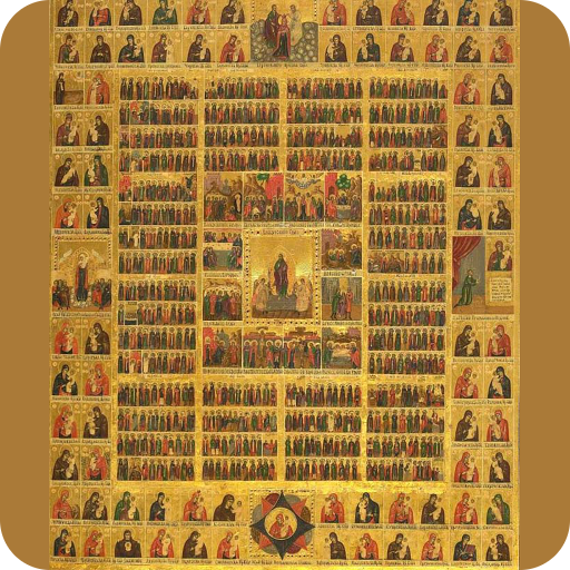 Eastern Orthodox liturgical for Android