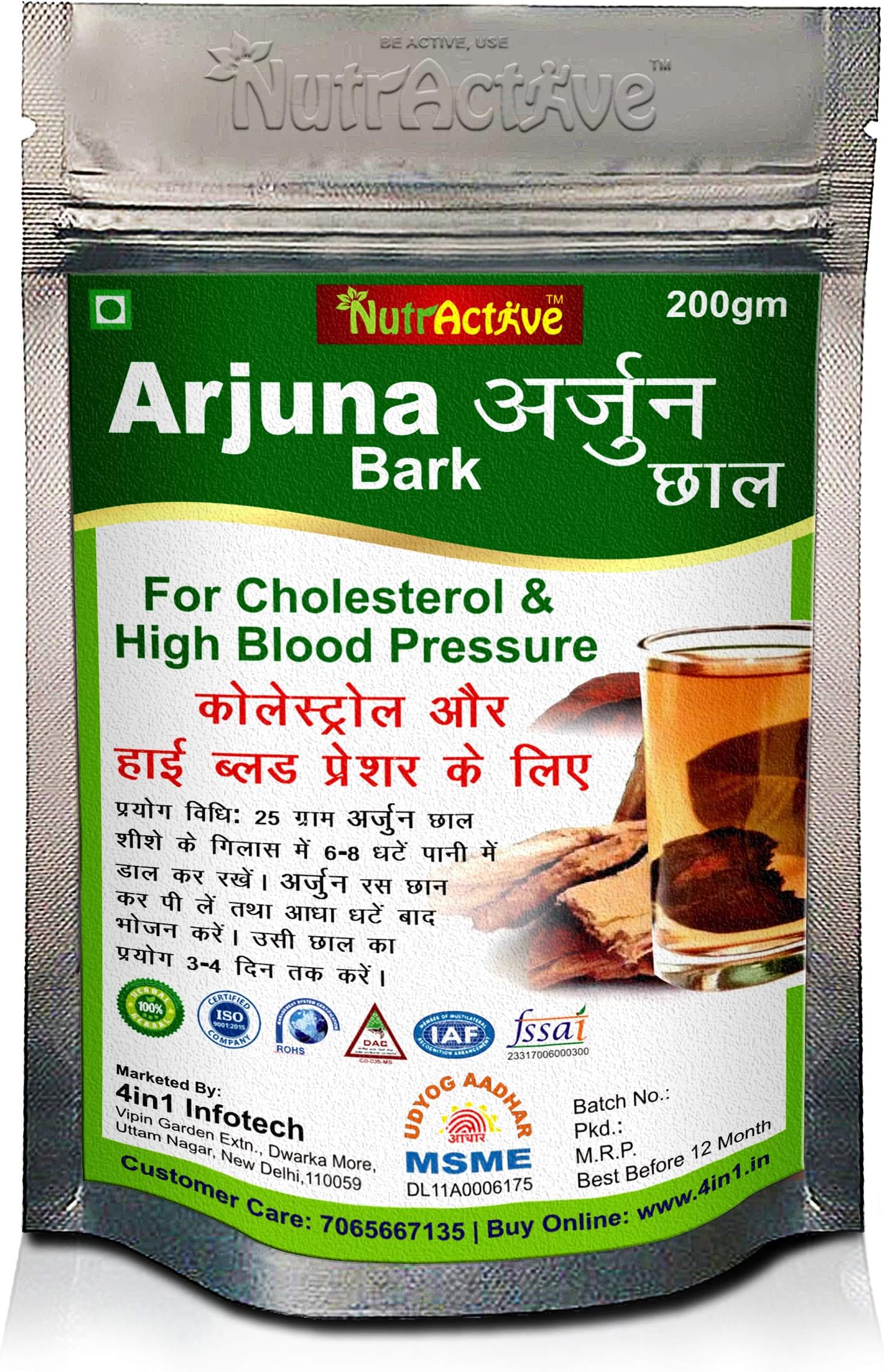 NutrActive™ Arjuna bark -200 gm | Cholesterol Reduction & High Blood Pressure (Pack of 1)