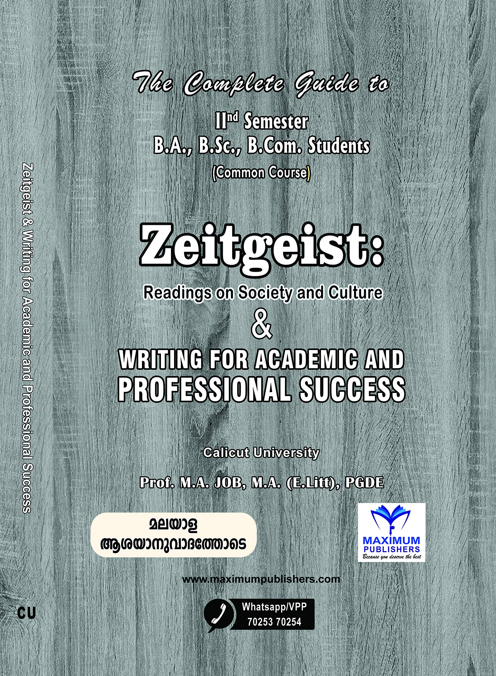 Buy The Complete Guide To Second Semester Zeitgeist Readings On Society And Culture Writing For Academic And Professional Success Common Course Maximum Publishers For Calicut University B A B Sc B Com Bba Students Book Online At