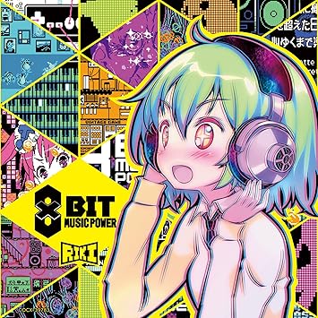 Amazon Amazon Co Jp限定 8bit Music Power 特典 オリジナル描き