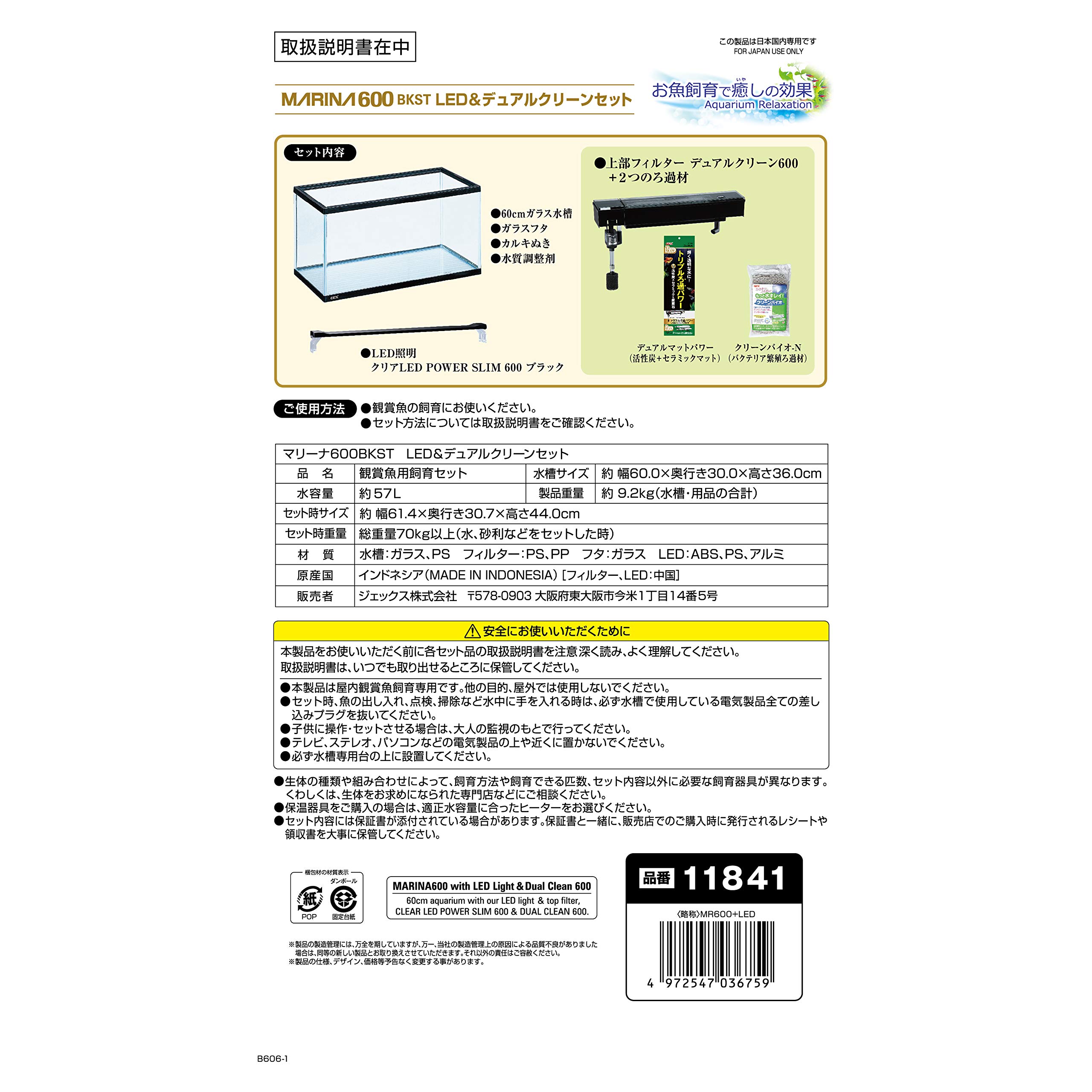 Mua Gex Aquarium Marina 600bkst Led Dual Clean Set Tren Amazon Nhật Chinh Hang 21 Fado