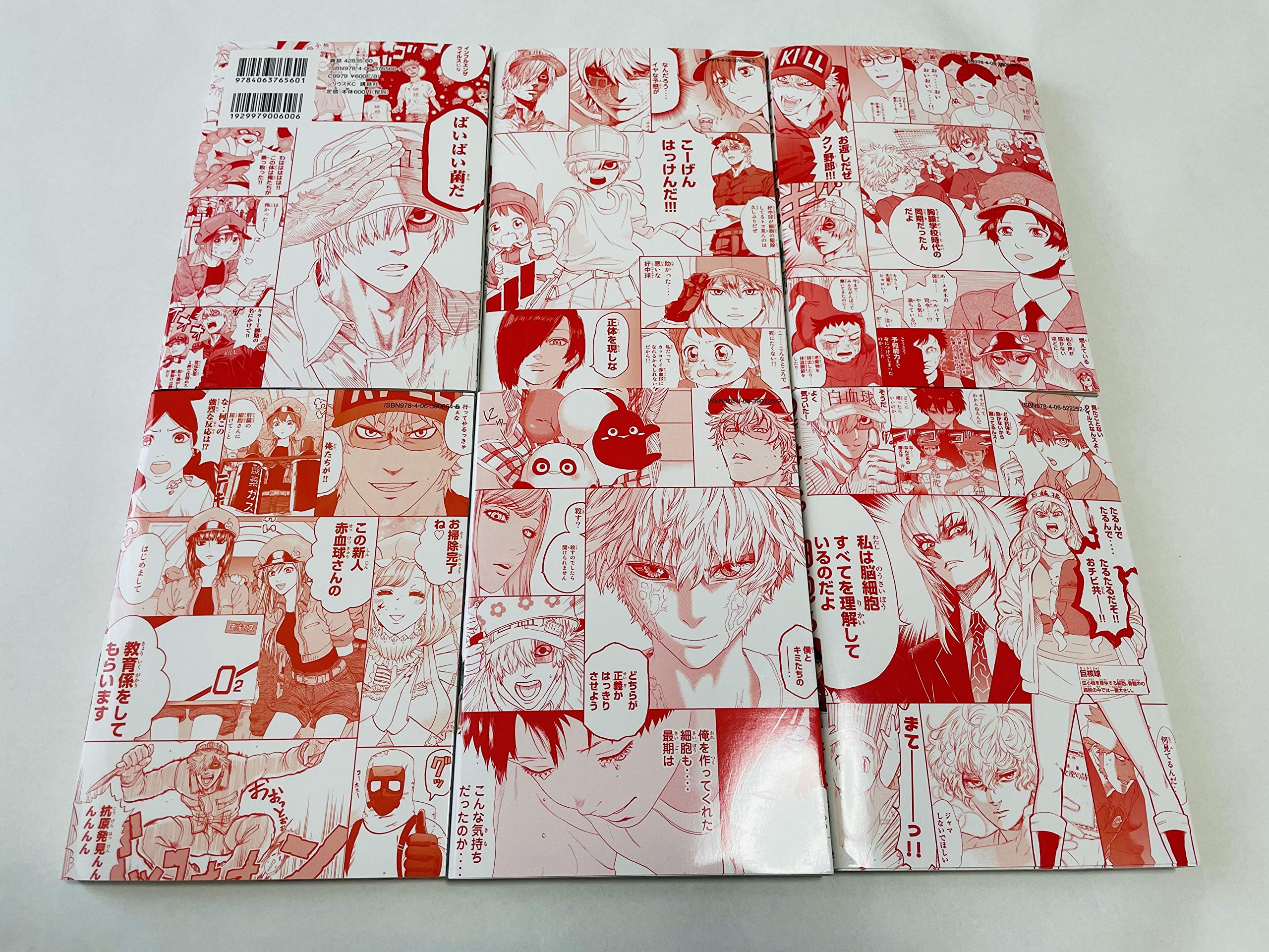 はたらく細胞 コミック 全6巻セット 本 通販 Amazon